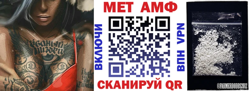 Amphetamine Розовый  площадка формула  Сосенский 