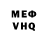 КЕТАМИН VHQ leo bowen