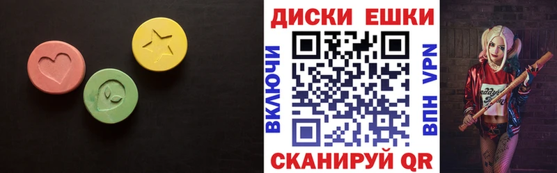 ЭКСТАЗИ Philipp Plein  где продают наркотики  Сосенский 