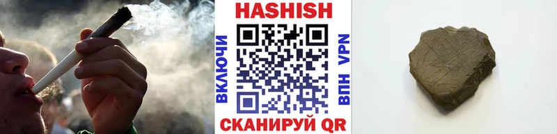 купить закладку  Сосенский  ГАШ hashish 