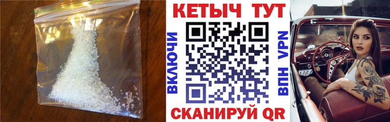 КЕТАМИН VHQ Сосенский