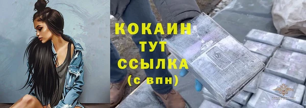 кокаин колумбия Армянск