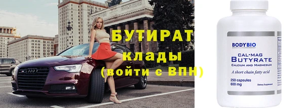 героин Арсеньев