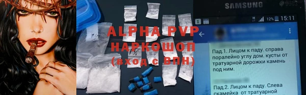 героин Арсеньев