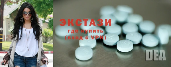 ПСИЛОЦИБИНОВЫЕ ГРИБЫ Богородск