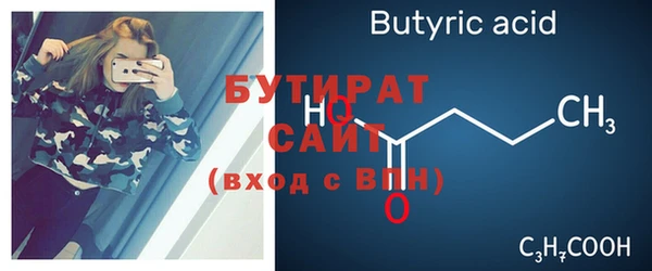 PSILOCYBIN Аркадак