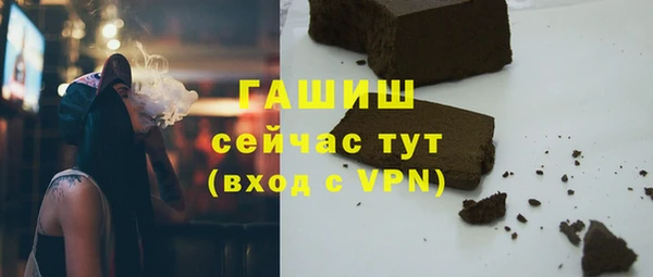 PSILOCYBIN Аркадак