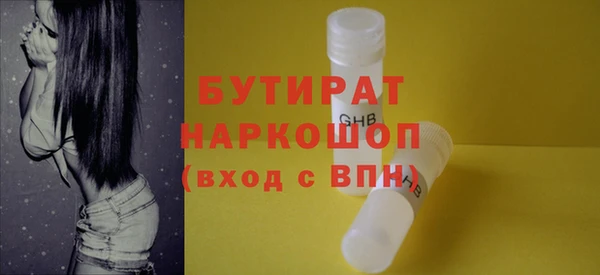 героин Арсеньев