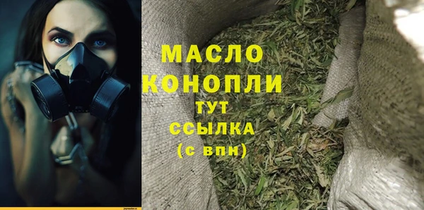 героин Арсеньев