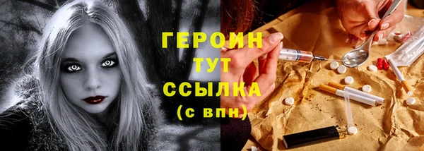 трава Переславль-Залесский