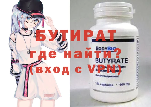 героин Арсеньев