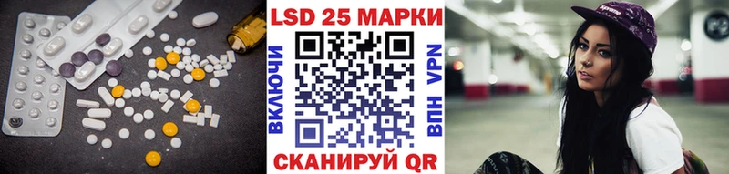 Лсд 25 экстази кислота Сосенский
