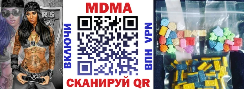 MDMA кристаллы  как найти закладки  Сосенский 