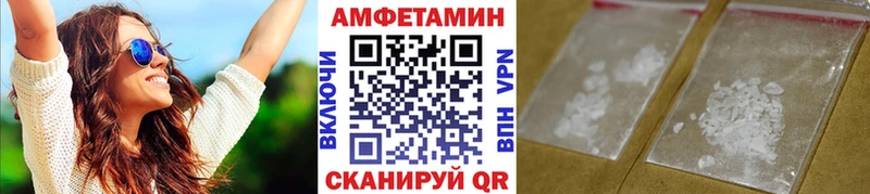 МЕТАМФЕТАМИН винт  Сосенский 