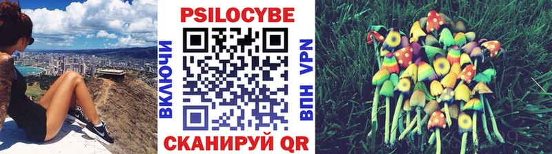 Псилоцибиновые грибы ЛСД  даркнет наркотические препараты  Сосенский 